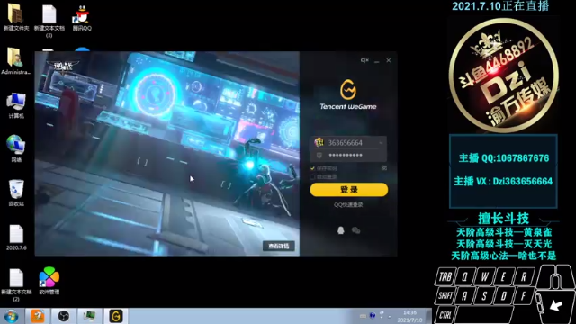 【2021-07-10 14点场】渝万丶Dzi：Dzi-.- : 请叫我全能战神！