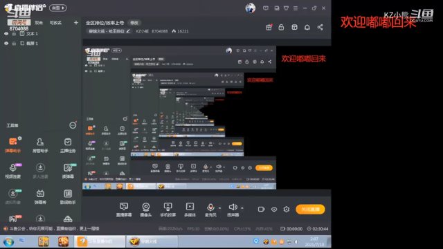 KZ小熊的精彩时刻 20210710 02点场