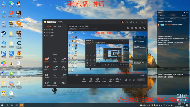 三国志14S2周五01