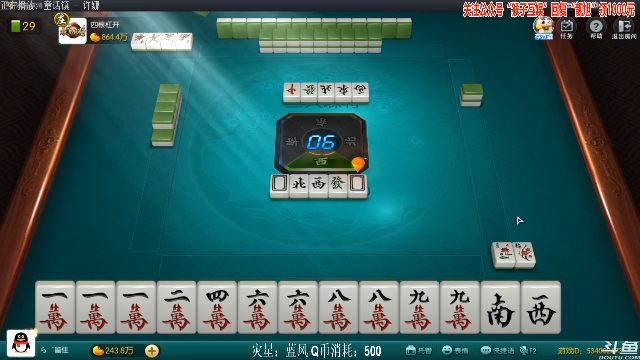 【欢乐麻将】靓旭的精彩时刻 20210710 00点场