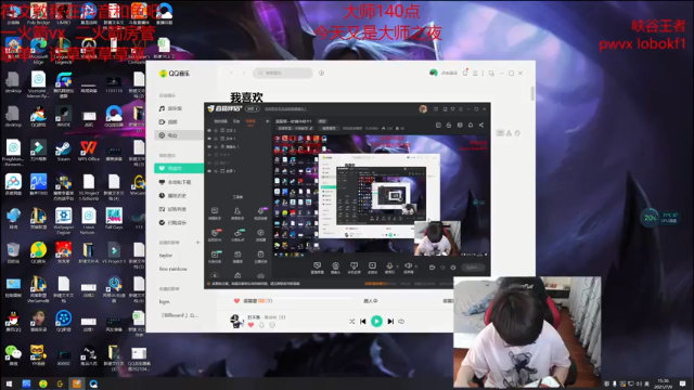 【2021-07-09 15点场】奶妈的安眠药：国服第一软辅冲前十！