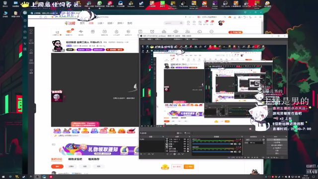 【2021-07-09 20点场】小徐813：轻语集团 金牌工具人  千场kd5.5