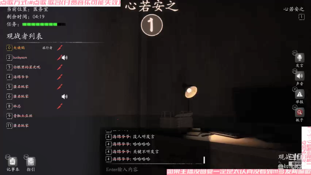 【2021-07-07 12点场】犬森SHANK：【犬森】法夜武僧再问自杀