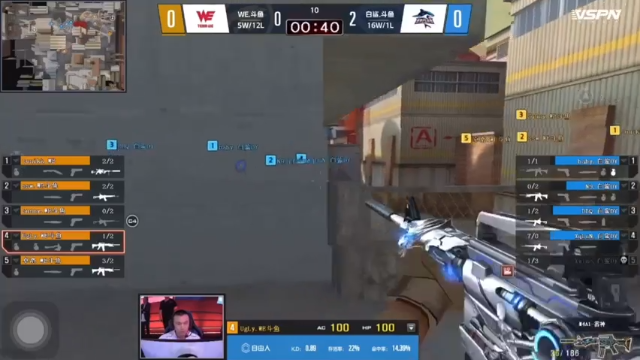 WE对阵白鲨：保卫者胜利（4）