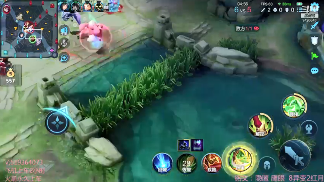 【2021-07-10 16点场】沂小蒙gg：国服曜教科书，带粉摘星