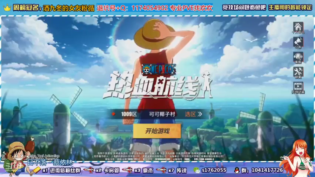 【2021-07-08 18点场】酒九冬：竞技场挨打，康复训练。