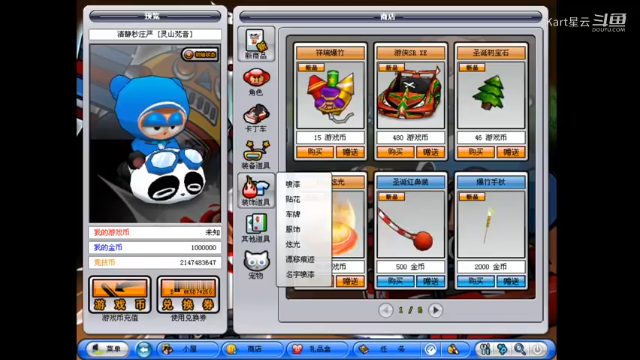 梦回2006K1总决赛五图 熊猫G3 录像高清视频