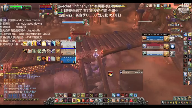 【2021-07-09 19点场】申度孟波：1800皇帝/土著救星