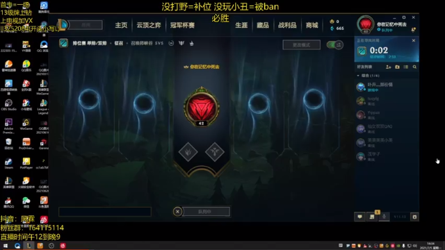 【2021-07-08 17点场】风霖zzz：顶级小丑  钻石乱C~