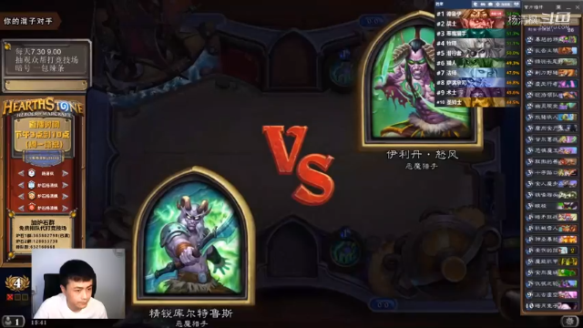 炉石杨清枫每日 ZY-422 竞技场恶魔猎手内战 魔能+模块劝退流