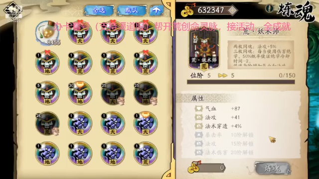 【2021-07-09 23点场】为伊憔悴2015：基本全能帮各种