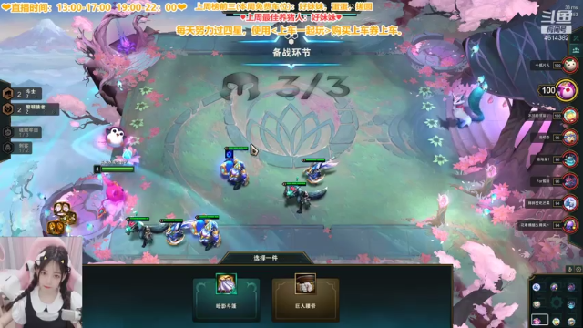 【2021-07-06 21点场】一只阿薇：黑色玫瑰一起玩啊 4614382