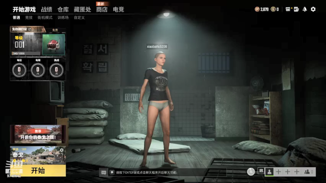 【绝地求生】小白奶糖兔的精彩时刻 20210710 01点场