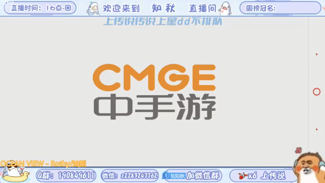 【2021-07-09 21点场】知秋秋秋秋丶：S1S2百星榜首 赏金赛冠军