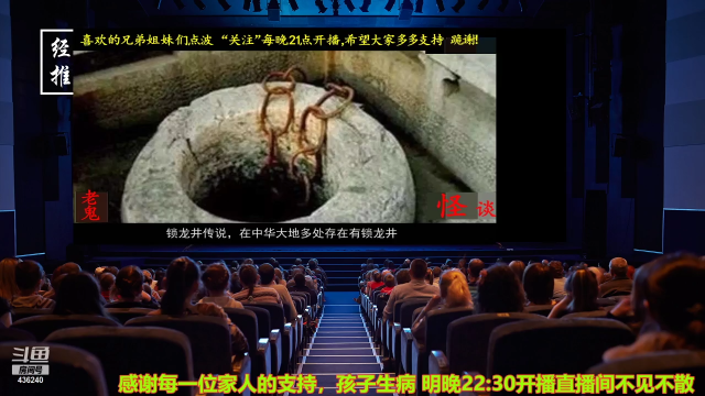 【文化】摆渡人老鬼的精彩时刻 20210710 11点场
