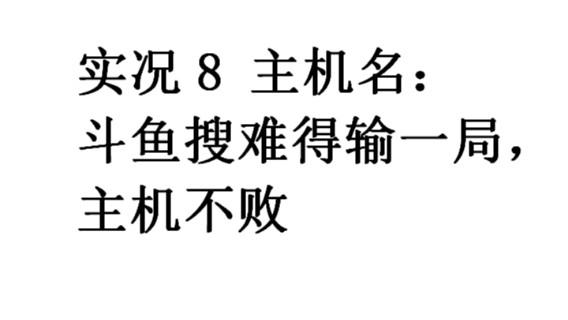 2021年7月10日直播，中场球员的进球