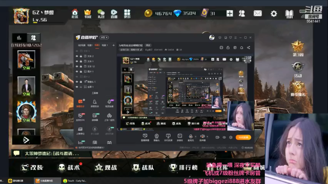 【2021-07-09 21点场】Big鸽子：为啥我老迷迷糊糊的呢