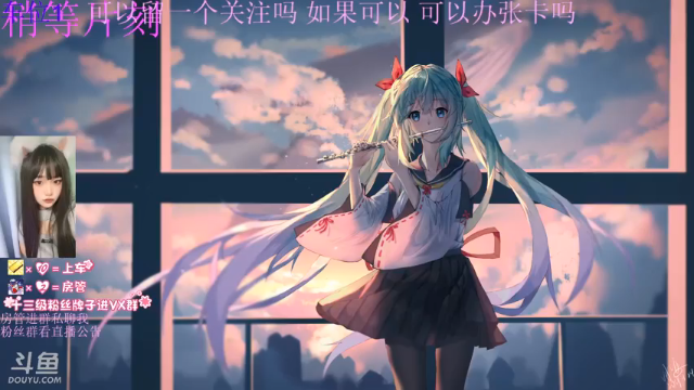 【2021-07-07 20点场】板板OwO：有车位 ~坚持努力