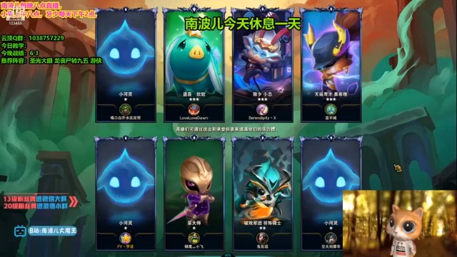 【南波儿大魔王丶】三星冰女，复苏秘术魔女吃鸡