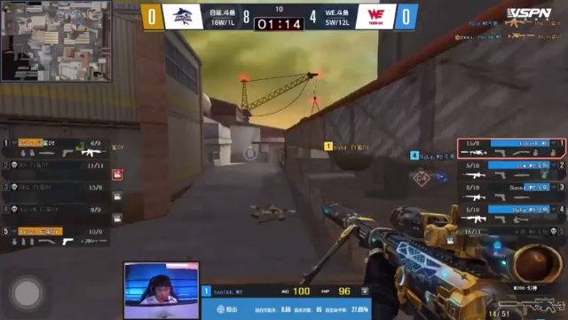 WE对阵白鲨：保卫者胜利（下）