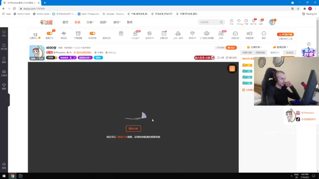 【2021-07-10 18点场】毛子Reckless：4000分