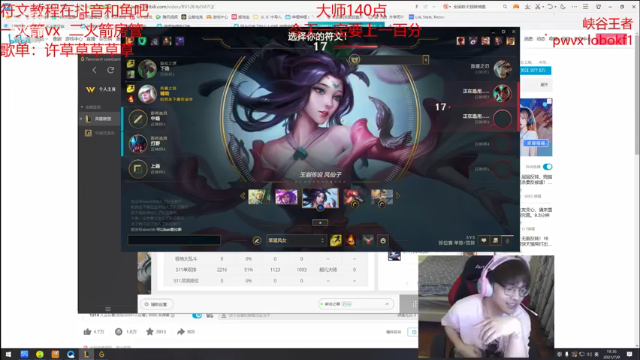 【2021-07-09 19点场】奶妈的安眠药：国服第一软辅冲前十！