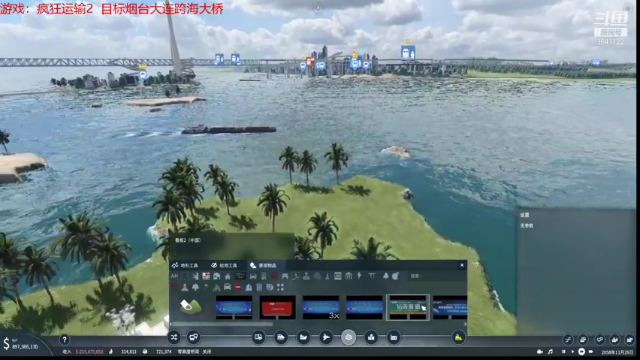 【2021-07-09 16点场】逆水漂流：疯狂运输 --华东地图