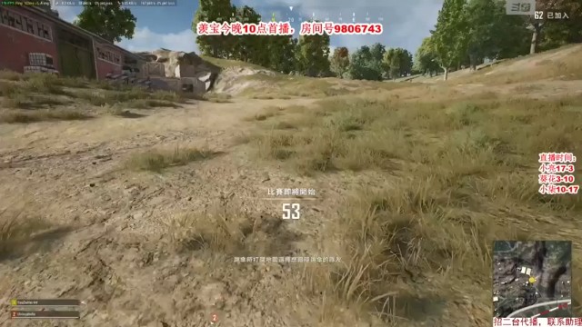 【左小亮丶】9杀吃鸡，这是队友跑了吗？？？