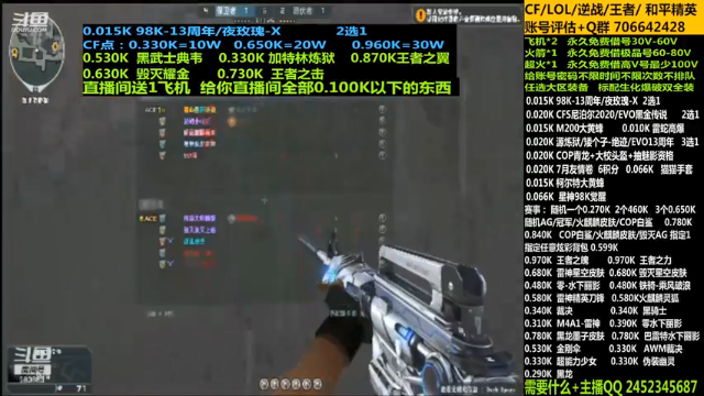【2021-07-10 14点场】太原庞臭臭：永久借号/夜玫瑰/幻神