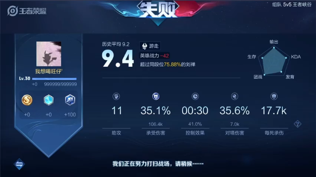 【2021-07-10 16点场】三炮zzz：百分之90胜率带粉。