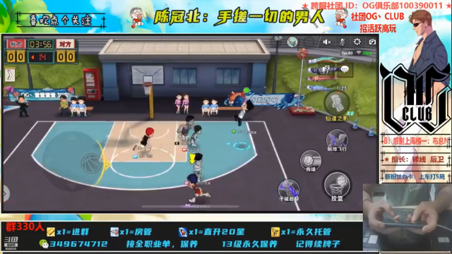 【2021-07-09 01点场】陈冠北c：【OG冠北】冠军杯挺进8强！OG冲！！