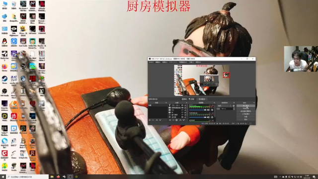 【2021-07-09 21点场】章随便先生：恐怖新游  整。