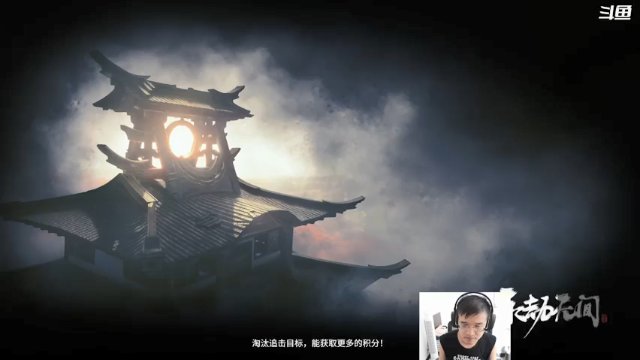 【2021-07-09 11点场】方尘秋：永劫无间：妖刀姬冲冲冲