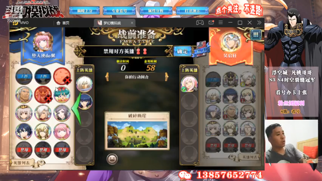 【2021-07-08 21点场】凡桃哥哥：S9巅峰开始梦幻黄金