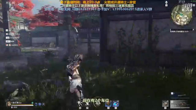 【2021-07-10 19点场】芒果Ace：【果子】有车位可奶可狼小帅哥