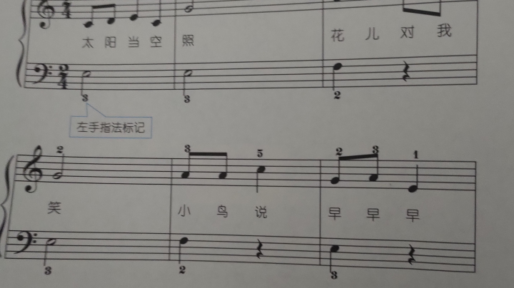 孟老板自学钢琴