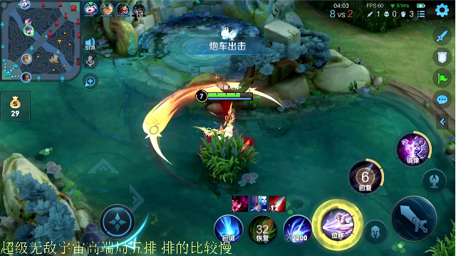 【王者荣耀】骚白的精彩时刻 20210710 23点场