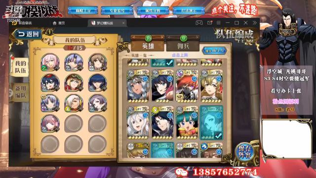 【2021-06-30 15点场】凡桃哥哥：第四届白鹭杯开赛