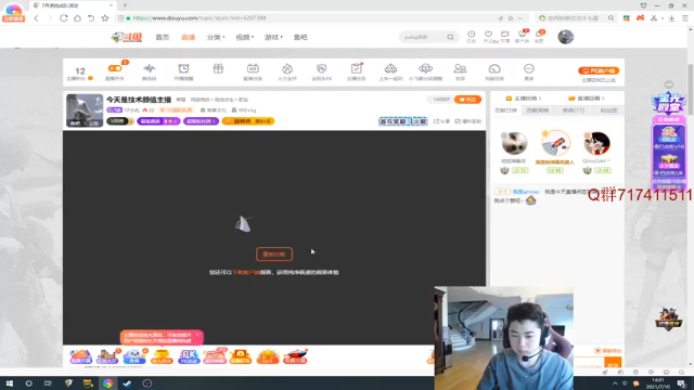 【2021-07-10 14点场】17小北：今天是技术颜值主播