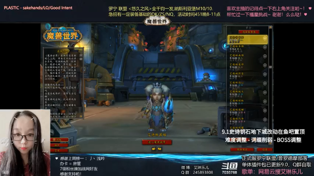【2021-07-09 19点场】艾琳乐儿：艾琳：h团本开荒