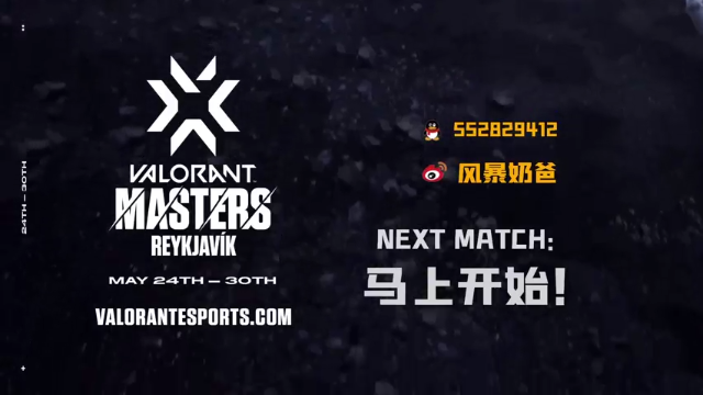 【2021-07-09 21点场】风暴奶爸Nai8：【奶爸】直播ACE vs GUILD