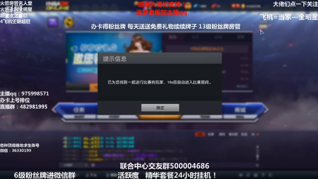 【2021-07-10 22点场】PE田田：赛季末各段位上分大哥来！