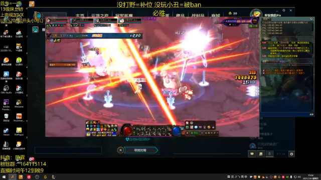 【2021-07-08 15点场】风霖zzz：顶级小丑  钻石乱C~