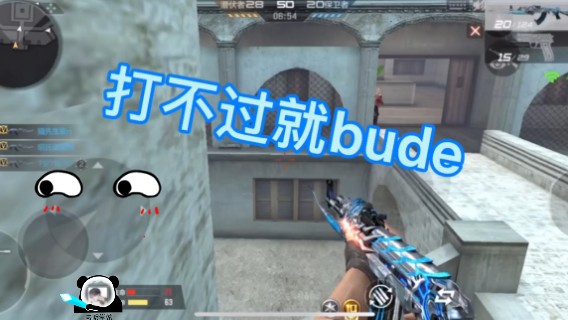 一滴血蹲在角落