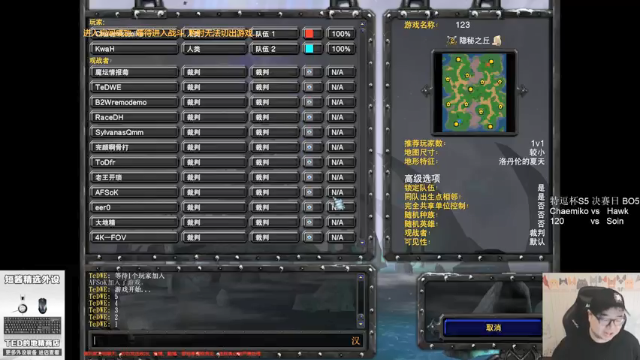 【TED出品】特逗杯S5半决赛 Chaemiko vs Hawk 每步都快一些