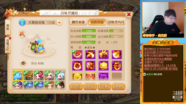 【梦幻手游】小儿郎丶丶的精彩时刻 20210710 11点场
