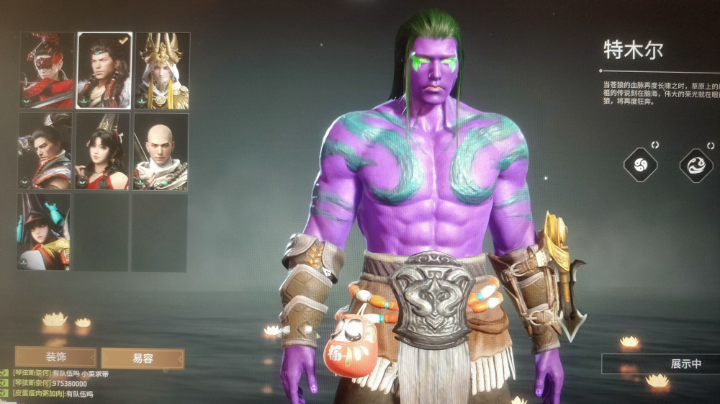 7.10