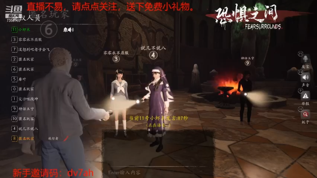 【2021-07-10 05点场】隔壁二大王：午夜狼人杀开始啦~~~