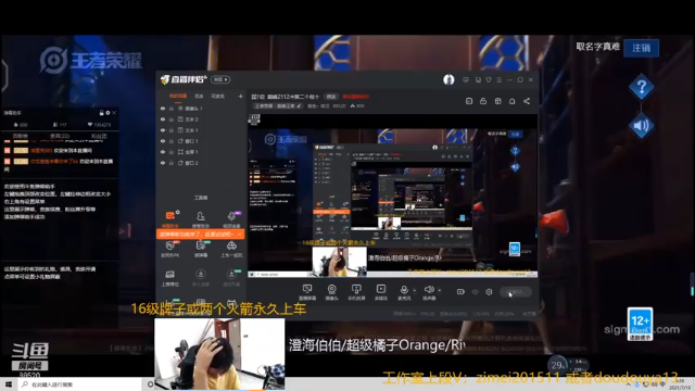 【2021-07-10 09点场】爱鱼丶南瓜：国1铠  王者局带粉