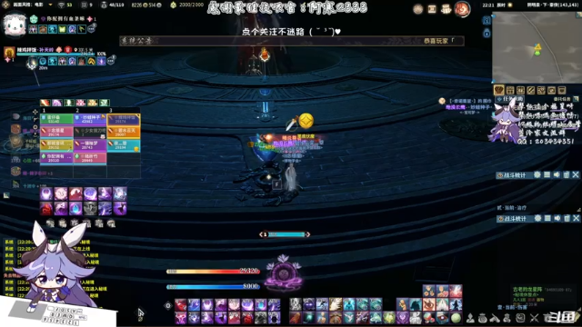 【2021-07-09 22点场】一只蓝泠：【蓝泠】晚上继续老六